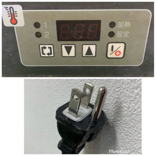 フジマック/富士工業　業務用　フライヤー　5L  都市ガス用　2015年製　FGF400TPB