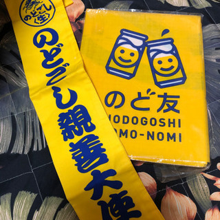 のどごし生