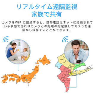 防犯カメラ WiFi 1080P 暗視録画機能付き超小型 動体検知 遠隔監視操作の画像
