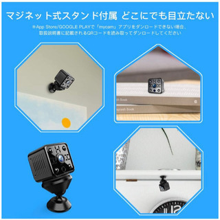 防犯カメラ WiFi 1080P 暗視録画機能付き超小型 動体検知 遠隔監視操作の画像