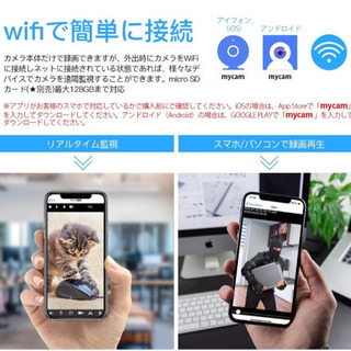 防犯カメラ WiFi 1080P 暗視録画機能付き超小型 動体検知 遠隔監視操作の画像