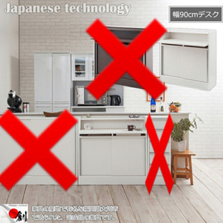 オシャレデスク⚠️期間限定品⚠️神奈川県の方必見⚠️美品⚠️大容...