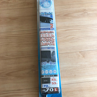 UVカット　車の目隠しカーテン美白サイドカーテンの画像