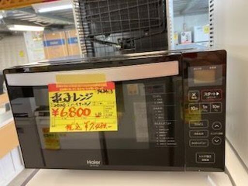 ＩＤ：Ｇ943413　フラット型電子レンジ