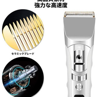 2020年最近版電動バリカン充電コードレス式　4段階長さ調整　5段階スピード調整の画像