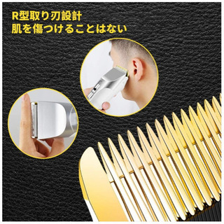 2020年最近版電動バリカン充電コードレス式　4段階長さ調整　5段階スピード調整の画像