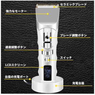 2020年最近版電動バリカン充電コードレス式　4段階長さ調整　5段階スピード調整の画像