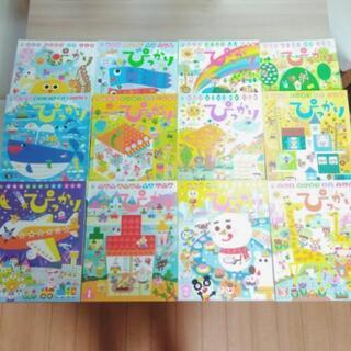【お値下げ】学研知育絵本　ぴっかり　年長さん向け