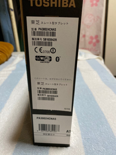 東芝REGZA Tablet AT300/24C 