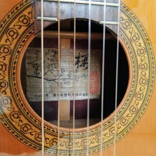 アコースティックギターの画像