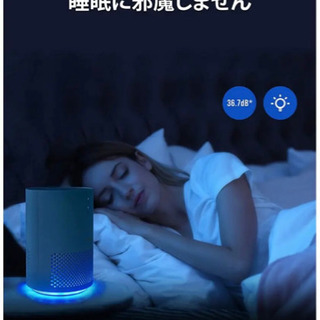 小型空気洗浄機　静音省エネ　微細粒子99.97%除去　3段階風速設定の画像