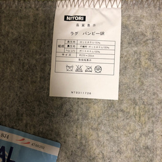 ラグ　(フローリングなどに敷くやつ)の画像