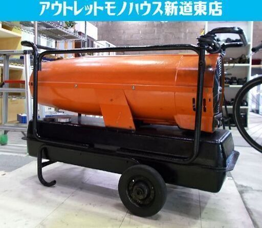 整備済み！ ジェットヒーター オリオン HPS-310AL ORION 静音型 可搬式温風機 体育館 倉庫 工場 外現場に！ ストーブ 札幌市東区 新道東店