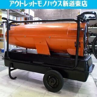 整備済み！ ジェットヒーター オリオン HPS-310AL OR...