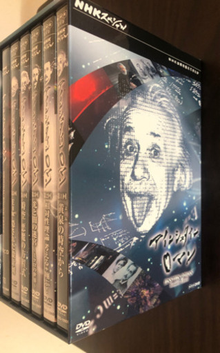 NHKスペシャルDVD BOX アインシュタインロマン
