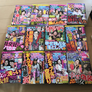 レディースコミック100冊以上 お急ぎの画像