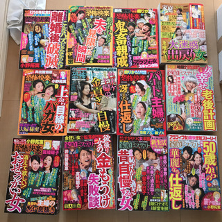 レディースコミック100冊以上 お急ぎの画像