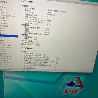 本日限定！MacBook air2018の画像