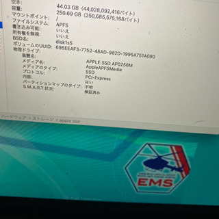 本日限定！MacBook air2018の画像