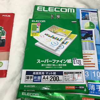 プリンター用紙　A3 ・A4 の画像