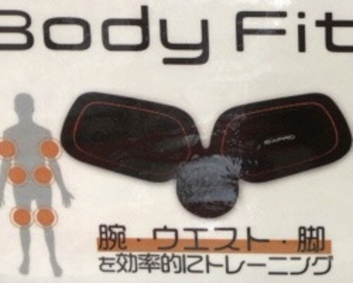 新品　定価21800円　body fit 腕　脚　など　sixpad 筋肉強化　ほかにもあり