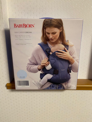 ベビービョルン ONE KAI Air