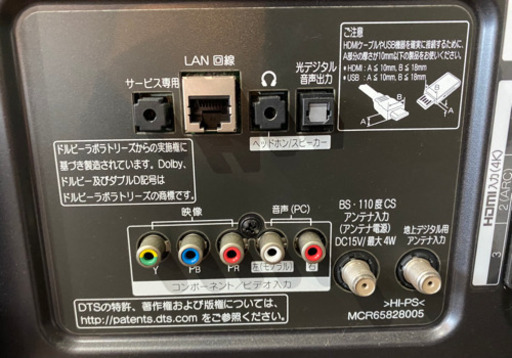 LG60型4K対応　液晶テレビ　5万円
