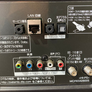 LG60型4K対応　液晶テレビ　5万円の画像