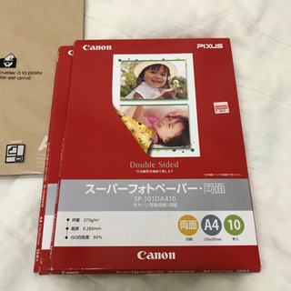 写真用紙　A3 ・A4  の画像