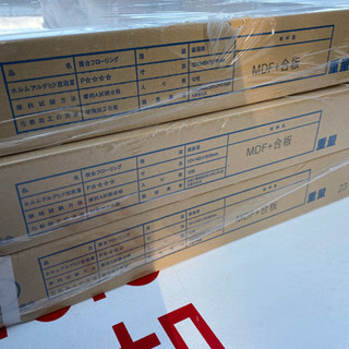 DAIKEN ダイケン ダイハードアート E REPREA145 6畳分