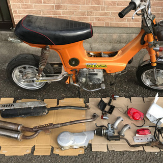 ホンダ　シャリィ　12v  