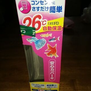 観賞魚用自動温度制御機能付ヒーターの画像