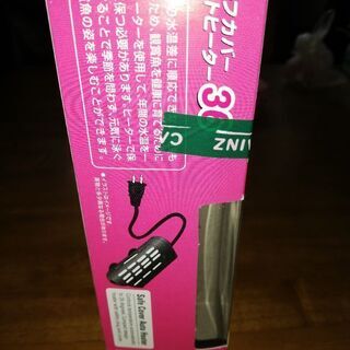 観賞魚用自動温度制御機能付ヒーターの画像