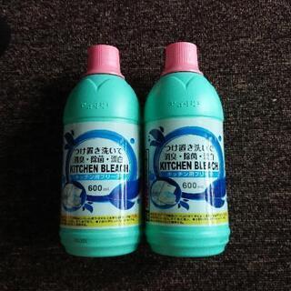 (お譲り先決定しました)キッチン用ブリーチ600ml