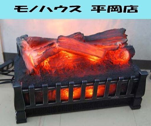 使用期間1ヶ月 Duraflame 電気ログヒーター DFI021ARU 60Hz専用 Freestanding Electric Log Set 電気ヒーター 暖房 デュラフレーム ☆札幌市 清田区 平岡