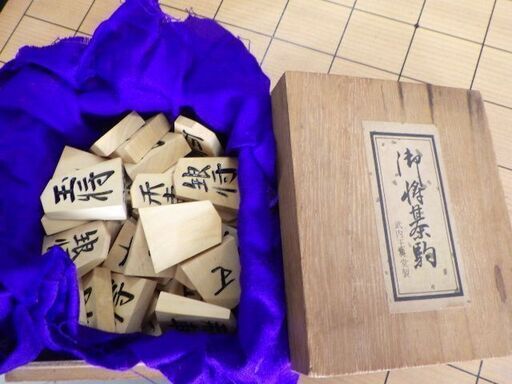 将棋盤 5寸5分　武内王将堂製　本ツゲ駒　黄楊　駒台　セット