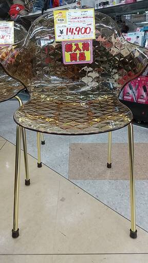 値下げしました！！Calligaris カリガリス　サントロペ シェルチェア  セミアーム クリア