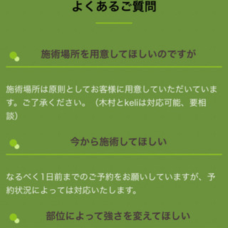ペライチでオリジナルLP制作