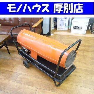 オリオン ジェットヒーター HPS-310A 41L 静音型 可搬式温風機 体育館 倉庫 工場 外現場に! 厚別店