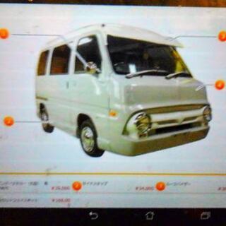 サンバー　フォードF100  キャルルックの画像