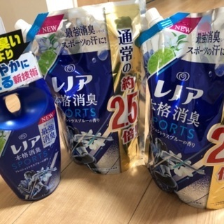 洗剤3点セット