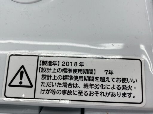 【店頭販売のみ】HITACHIの 8ｋｇ全自動洗濯機入荷しました！