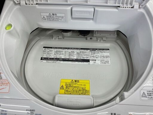 【店頭販売のみ】TOSHIBAの8.0ｋｇ縦型洗濯乾燥機入荷しました！