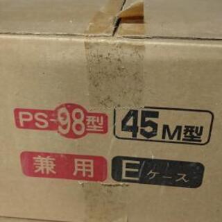 大型パイプ車庫の画像