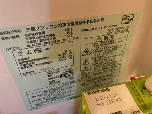 本日限定5000
