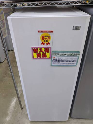 Haier/ハイアール　136L冷凍庫　JF-NUF136E　糸島福岡唐津　1021-02