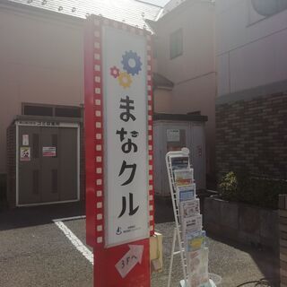 【無料】就職・転職者支援教室～主婦やシニア、フリーターの方歓迎です！～の画像