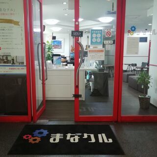 【無料】就職・転職者支援教室～主婦やシニア、フリーターの方歓迎です！～の画像