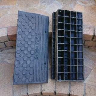 樹脂製段差プレート2個