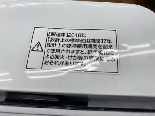 【店頭販売のみ】Haierの4.5kg全自動洗濯機！